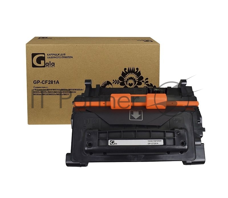 Картридж лазерный GalaPrint GP-CF281A черный (10550 стр.) для HP LaserJet M604/M605/M606/M630