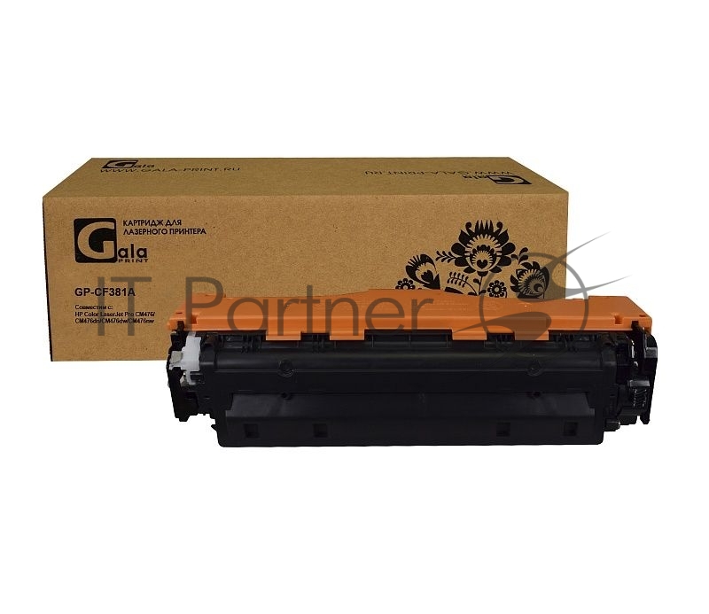 Картридж лазерный GalaPrint GP-CF381A голубой (2700 стр) для HP Color LaserJet Pro M476