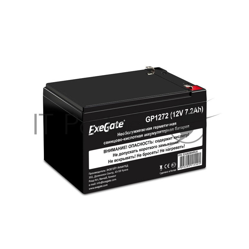 Батарея для ИБП ExeGate GP1272 (12V 7.2Ah), клеммы F2