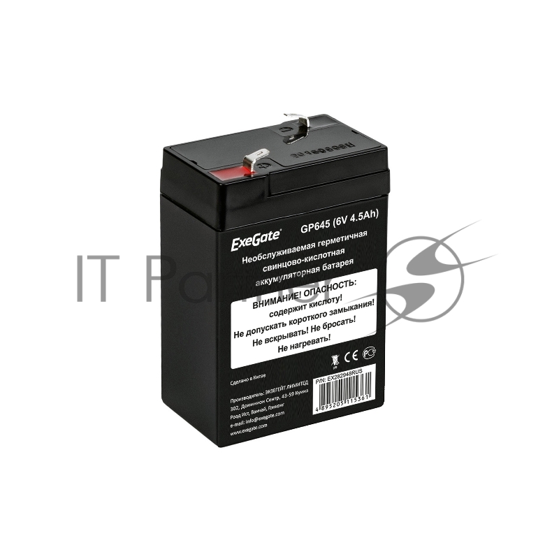 Батарея для ИБП ExeGate GP645 (6V 4.5Ah), клеммы F1