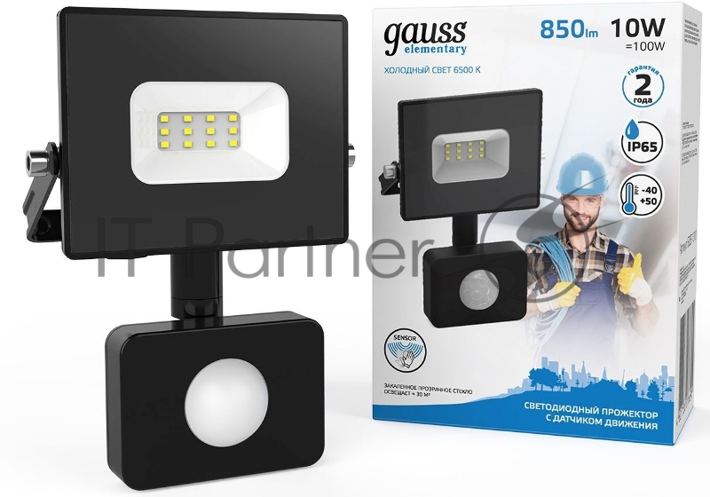 Прожектор светодиодный Gauss Elementary LED 10W 700lm IP65 6500К с датчиком движения 1/40