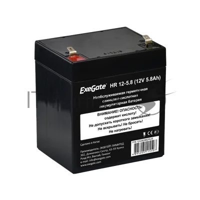 Батарея для ИБП ExeGate HR 12-5.8 (12V 5.8Ah 1223W), клеммы F1