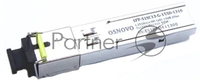 Модуль Osnovo SFP-S1SC13-G-1550-1310