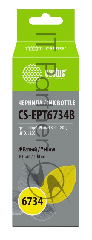 Чернила Cactus CS-EPT6734B желтый100мл для Epson L800/L810/L850/L1800