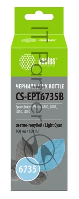 Чернила Cactus CS-EPT6735B светло-голубой100мл для Epson L800/L810/L850/L1800