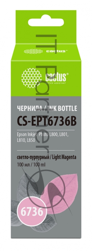 Чернила Cactus CS-EPT6736B светло-пурпурный100мл для Epson L800/L810/L850/L1800