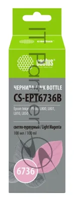 Чернила Cactus CS-EPT6736B светло-пурпурный100мл для Epson L800/L810/L850/L1800