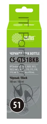 Чернила Cactus CS-GT51BKB черный100мл для DeskJet GT 5810/5820/5812/5822