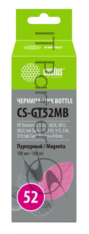 Чернила Cactus CS-GT52MB пурпурный100мл для HP DeskJet GT 5810/5820/5812/5822