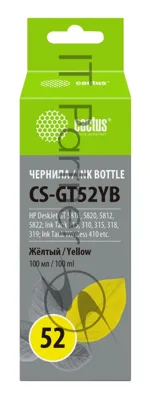 Чернила Cactus CS-GT52YB желтый100мл для DeskJet GT 5810/5820/5812/5822
