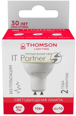 Лампа светодиодная Hiper THOMSON LED MR16 800Lm GU10 3000K TH-B2055