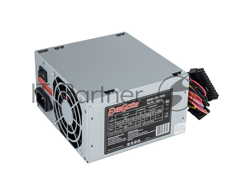Блок питания ExeGate CP350 (EX169945RUS-PC), 350Вт, 80мм, серебрянный