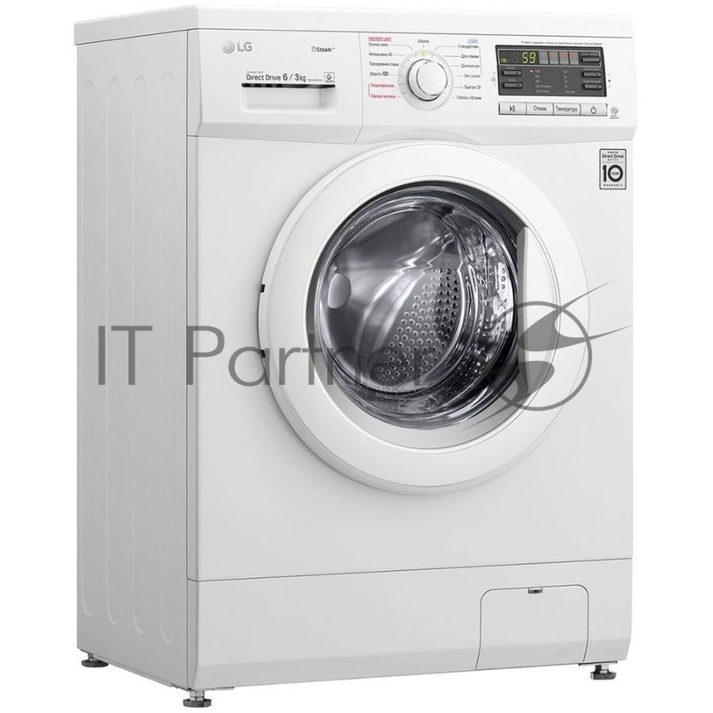Стиральная машина LG F1296HDS1 белый, загрузка фронтальная 7 кг, 1200 об/мин., класс: А