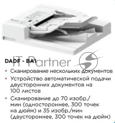 Автоподатчик Canon DADF-BA1 для C3720I (3813C001)