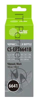 Чернила Cactus CS-EPT6641B черный 100 мл для Epson L100/L110/L120/L132/L200/L210/L222/L300/L312/L350/L355/L362/L366/L456/L550/L555/L566/L1300