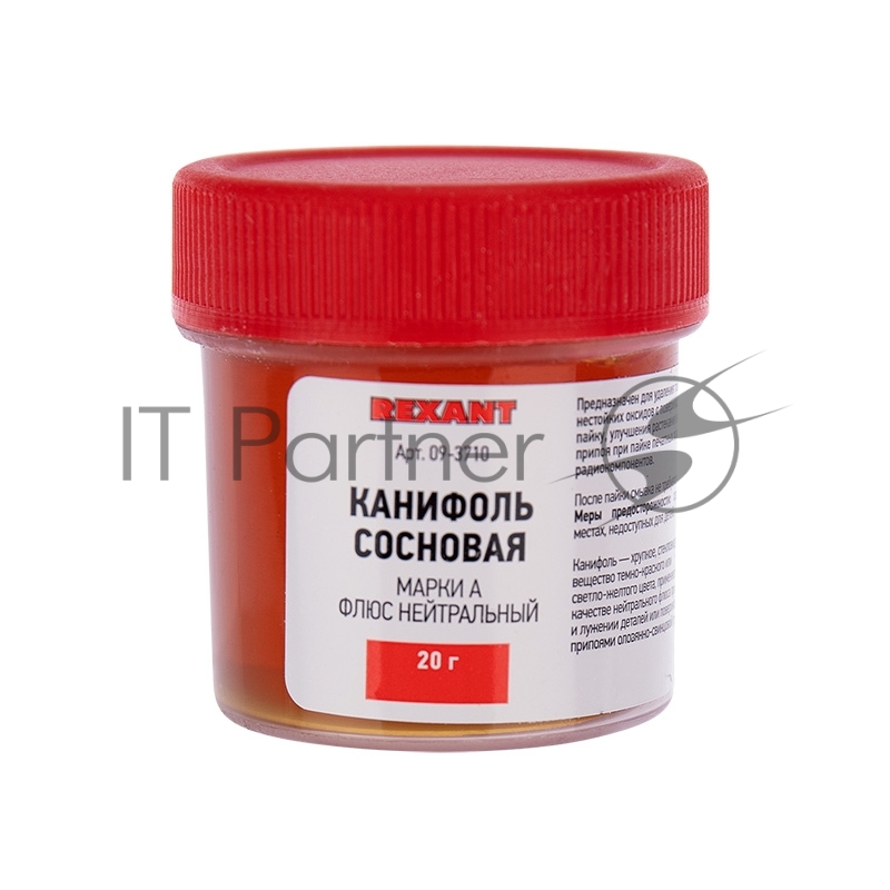 Канифоль Rexant сосновая, марка А, 20 г