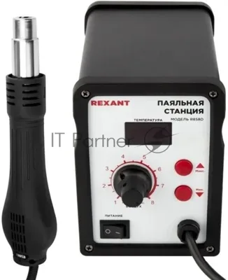 Паяльная станция (термофен) Rexant термовоздушная с цифровым дисплеем 150-500°С (R858D)