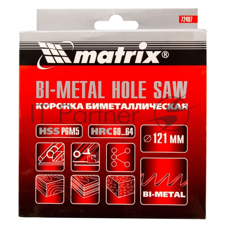 Коронка Matrix BIMETAL, 121 мм
