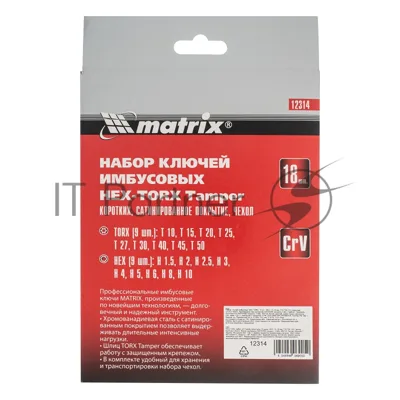 Набор ключей имбусовых Matrix HEX-TORX, 18 шт: HEX 1,5–10 мм, T10-T50, CrV, короткие, сатин.