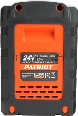 Батарея аккумуляторная Li-ion для шуруповертов Patriot серии The One, Модели: BR 241Li/h, Емкость аккумулятора: 2,0 Ач, Напряжение: 24В