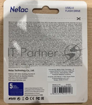Флешка USB Netac U116 (NT03U116N-064G-20WH), 64Gb, USB 2.0, R/W 70/30, белый