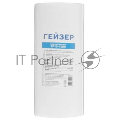 Картридж мехнической очистки Гейзер PPY 10-10BB (28056)