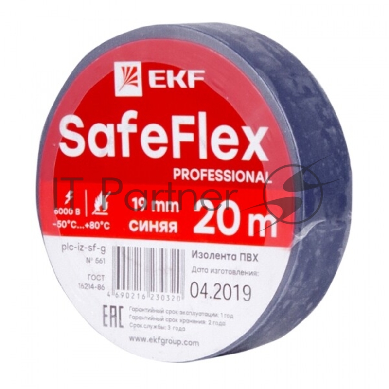 Изолента ПВХ синяя 19 мм 20м серии SafeFlex plc-iz-sf-s EKF