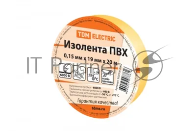 Изолента ПВХ 0,15х19мм Желтая 20м | SQ0526-0002 | TDM