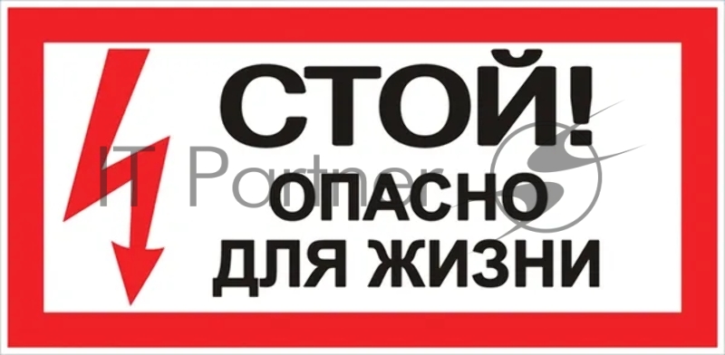 Знак EKF an-3-06 PROxima "Стой! Опасно для жизни" 100х200 мм