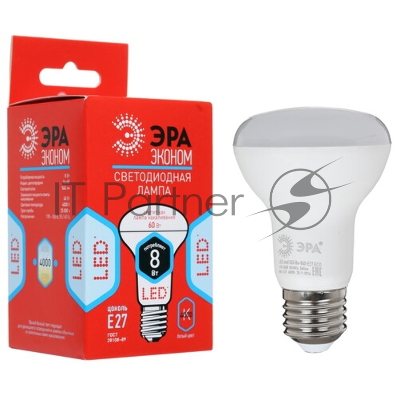 Лампа светодиодная ЭРА LED T8-24W-840-G13-1500 мм