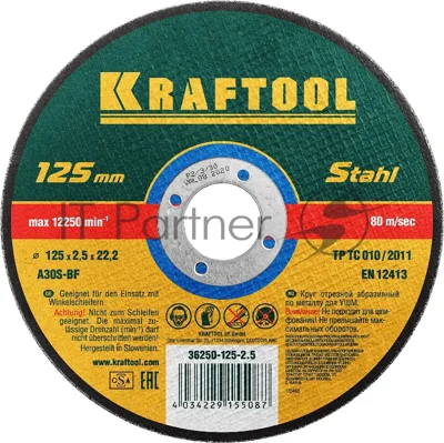 Круг отрезной по металлу, 125x2,5x22,23мм, KRAFTOOL