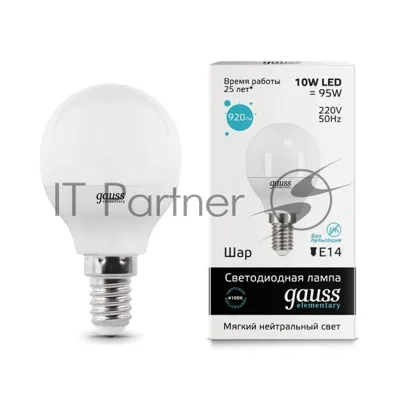 Лампа светодиодная LED Gauss 10Вт E14 220В 4100К Elementary шар 53120