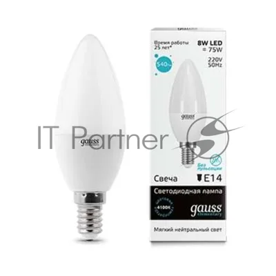 Лампа светодиодная LED Gauss 8Вт E14 220В 4100К Elementary свеча 33128