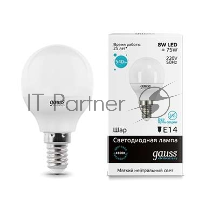 Лампа светодиодная LED Gauss 8Вт E14 220В 4100К Elementary шар 53128