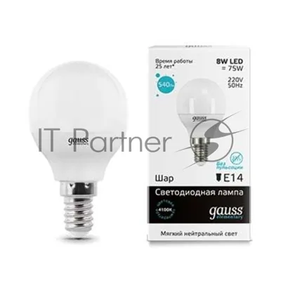 Лампа светодиодная LED Gauss 8Вт E14 220В 4100К Elementary шар 53128