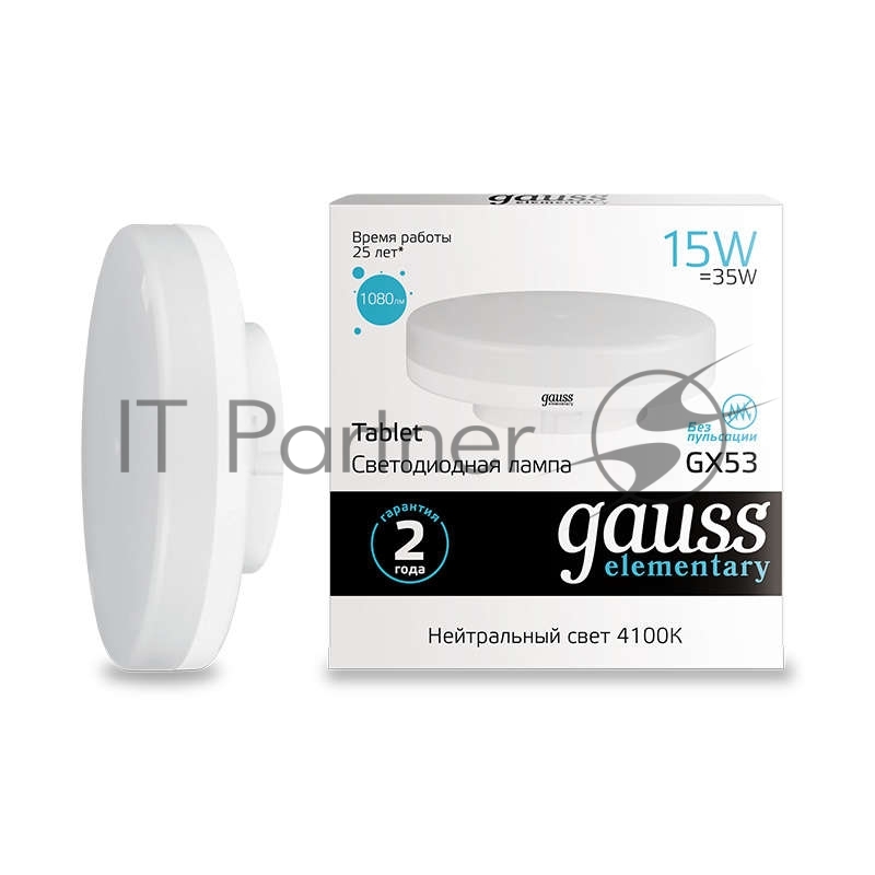 Лампа светодиодная LED Gauss Elementary GX53 15W 1080lm 4100K
