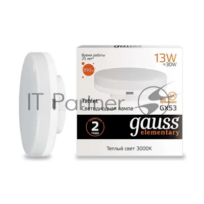 Лампа светодиодная LED Gauss Elementary 13Вт 3000K GX53 890lm