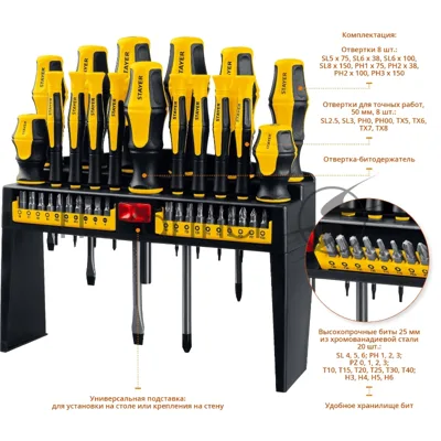 Набор отверток с насадками STAYER Hercules-PRO-37 37 шт