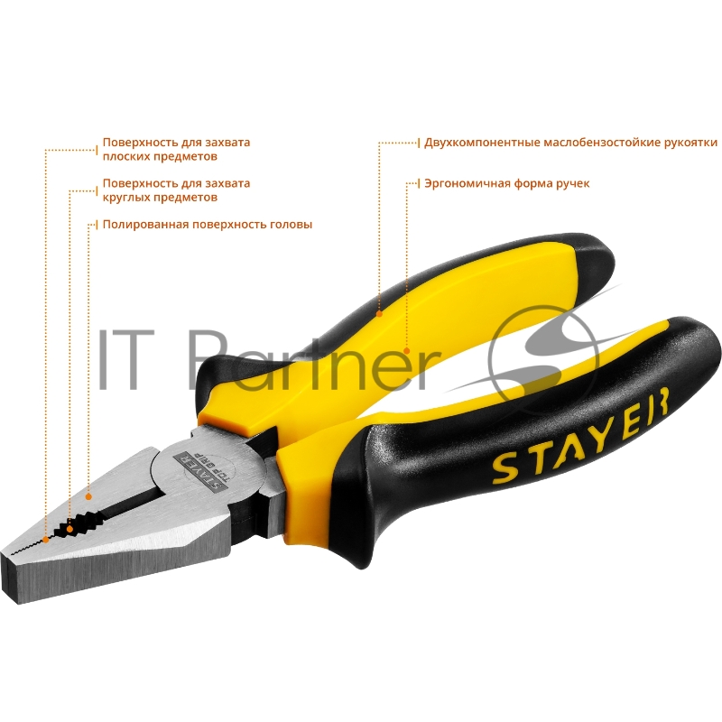 Плоскогубцы STAYER "TOPGrip" 2205-1-16_z02, 160мм