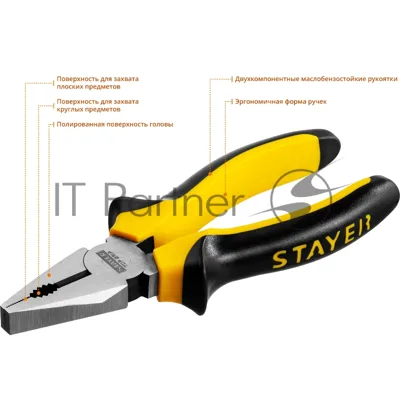 Плоскогубцы STAYER "TOPGrip" 2205-1-16_z02, 160мм