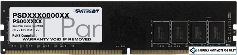 Оперативная память Patriot Signature, DDR4, 8GB (1x8 GB), 3200 MHz, CL22, DIMM