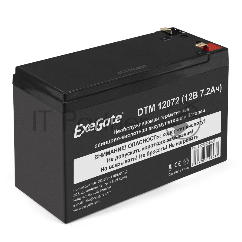 Батарея для ИБП ExeGate EX285952RUS DTM 12072 (12V 7,2Ah, клеммы F1)