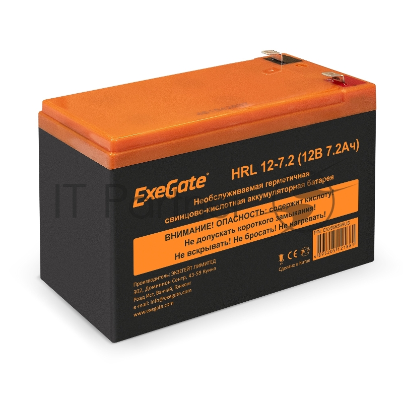 Батарея для ИБП ExeGate EX285658RUS HRL 12-7.2 (12V 7.2Ah, 1227W, клеммы F2)