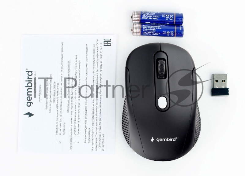 Мышь беспроводная Gembird MUSW-420 черный, 1600 dpi, радиоканал, USB, кнопки - 4