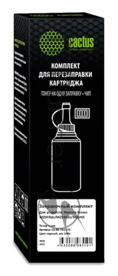 Тонер Cactus CS-RK-TK1170 черный флакон 240гр. (в компл.:чип) для принтера Kyocera Ecosys M2040dn/M2540dn/M2640idw