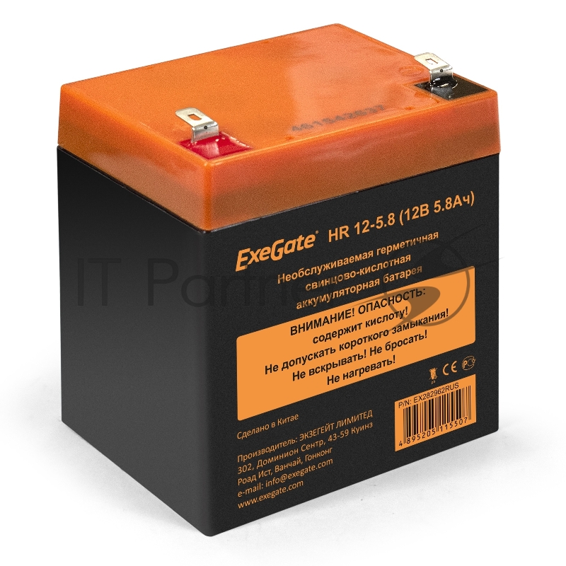 Батарея для ИБП ExeGate EX285951RUS HR 12-5.8 (12V 5.8Ah 1223W, клеммы F2)