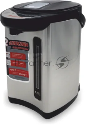 Термопот Sakura SA-314BS 4,5л черный/нерж