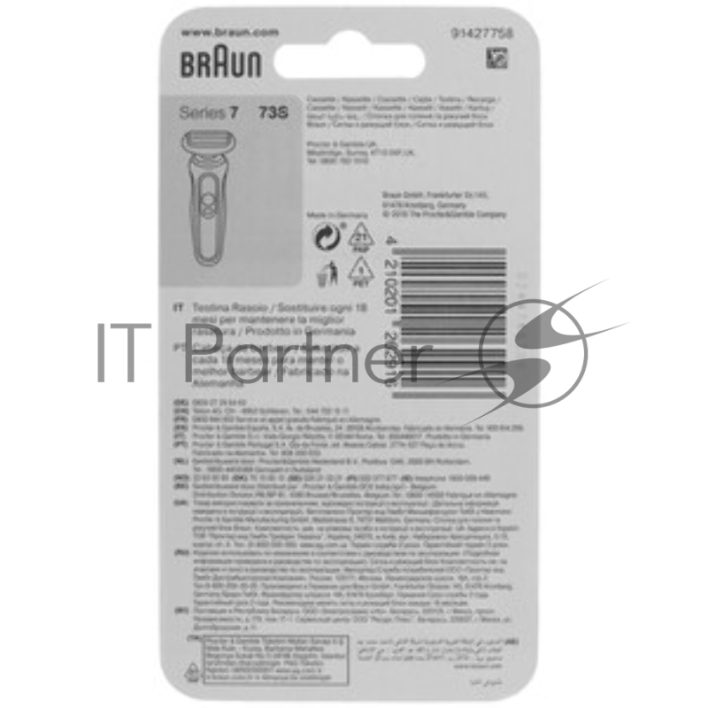 Сетка и режущий блок для бритвы Braun 73S