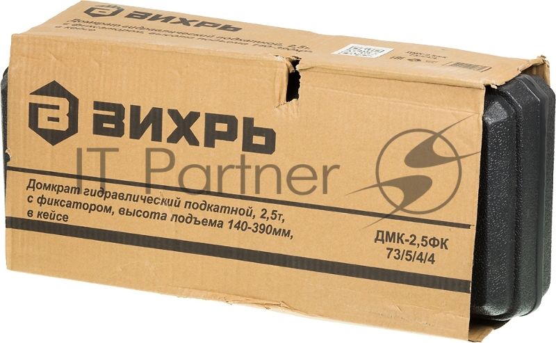 Домкрат ВИХРЬ ДМК-2,5ФК2,5т,140-390мм,сфиксатором,вкейсе, гидравлический подкатной