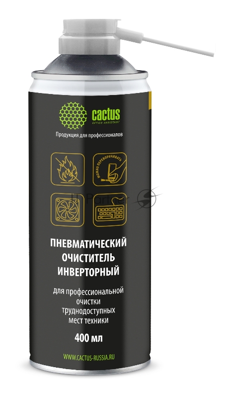 Пневматический очиститель Cactus CSP-AIR400INV негорючий для очистки техники 400 мл инверторный